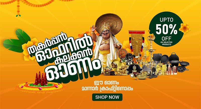Onam Special Offer Banner