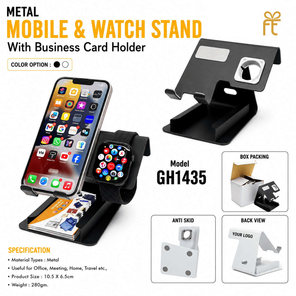 METAL MOBILE & WATCH STAND WITH CARD HOLDER 