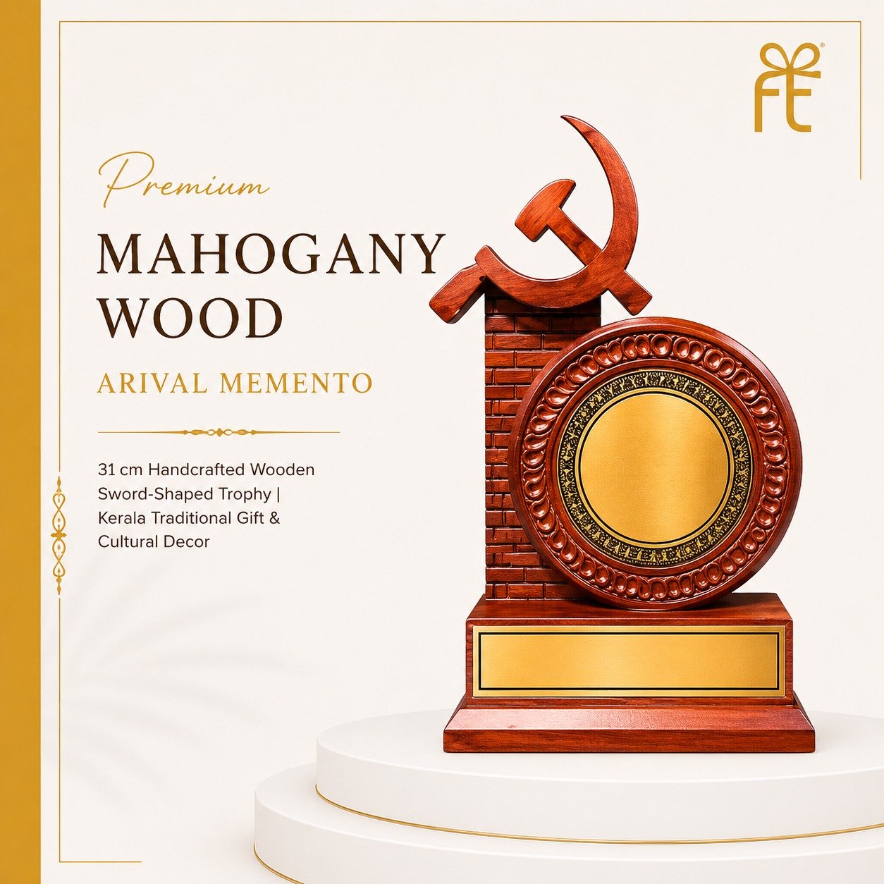 PREMIUM MAHOGANY WOOD ARIVAL MEMENTO